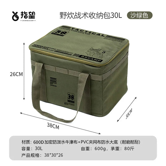 Outdoor folding large capacity storage box, picnic camping equipment storage box, outdoor tactical storage bag