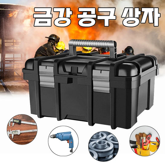 Large Tool Box Hardware Toolbox Home Multifunctional Large Capacity Maintenance Tool Storage Case Hard Case Tool bucket