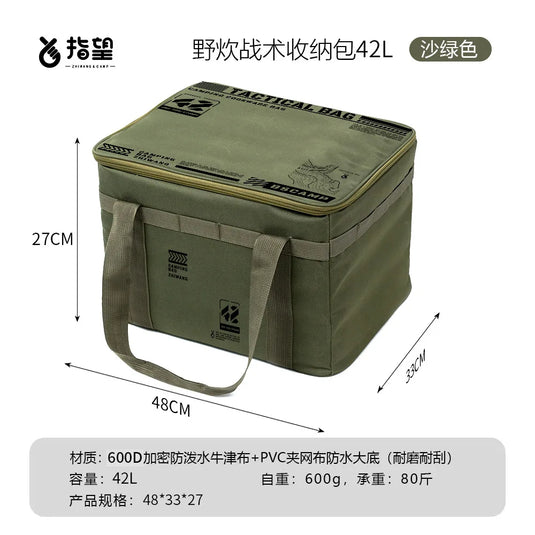 Outdoor folding large capacity storage box, picnic camping equipment storage box, outdoor tactical storage bag