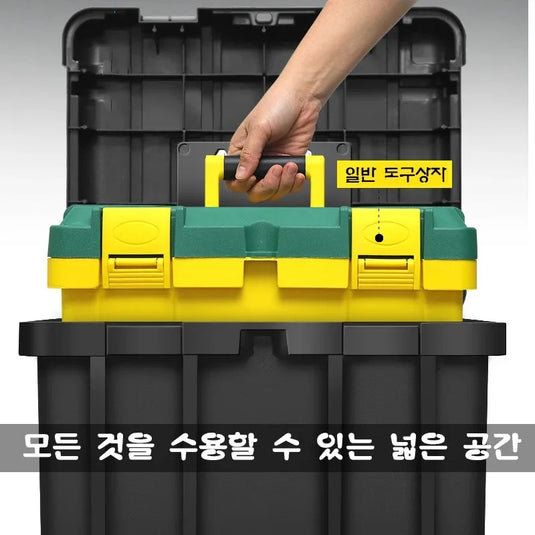 Large Tool Box Hardware Toolbox Home Multifunctional Large Capacity Maintenance Tool Storage Case Hard Case Tool bucket