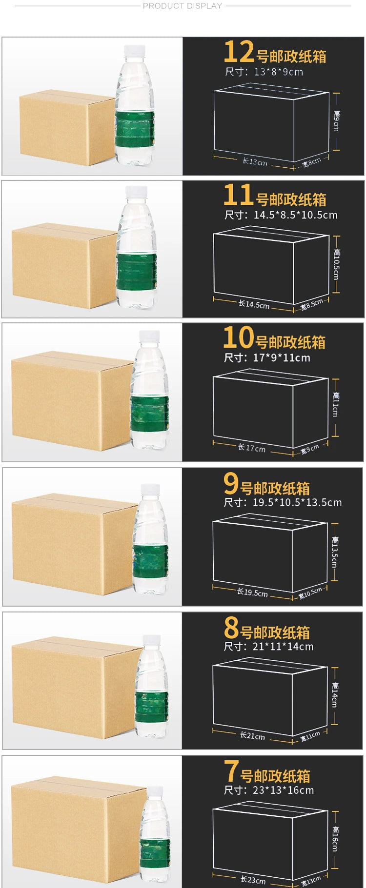 Load image into Gallery viewer, 10pcs Shipping Boxes 3 Corrugated Paper Box, kraft paper shipping boxes-for shipping pack
