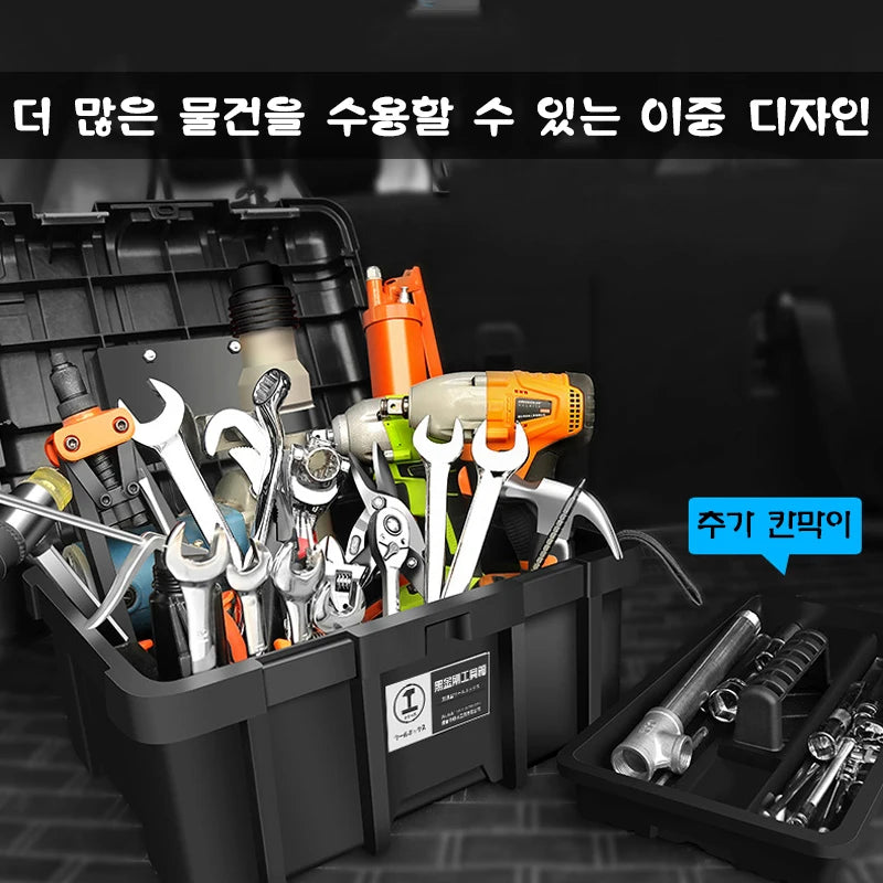 Load image into Gallery viewer, Large Tool Box Hardware Toolbox Home Multifunctional Large Capacity Maintenance Tool Storage Case Hard Case Tool bucket
