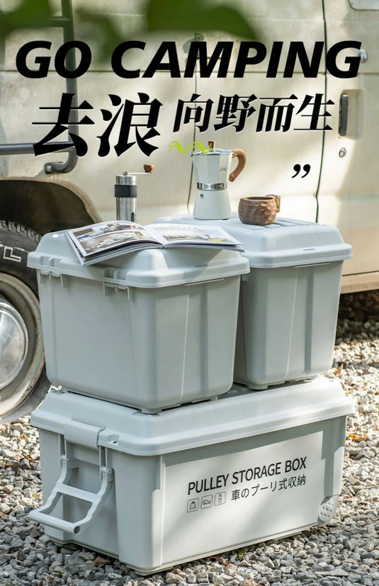 Industrial Storage Box Large Capacity Organizer Box Durable Camping Container with Wheels Heavy-Duty Storage Case Off-White