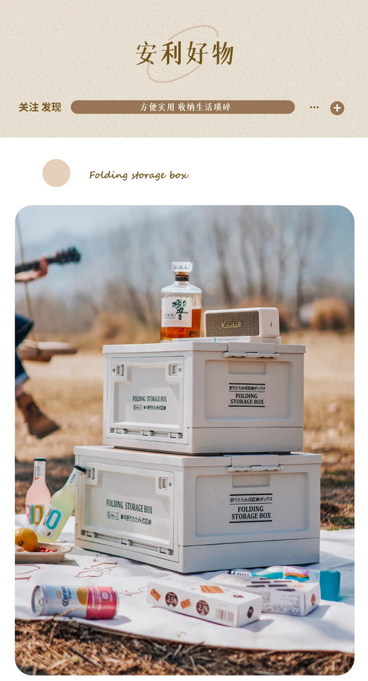 Outdoor Storage Box Side Open Foldable Storage Box Car Trunk Home Camping Box Vehicle Storage Organizer Box