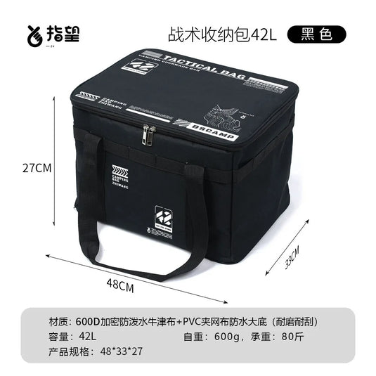 Outdoor folding large capacity storage box, picnic camping equipment storage box, outdoor tactical storage bag