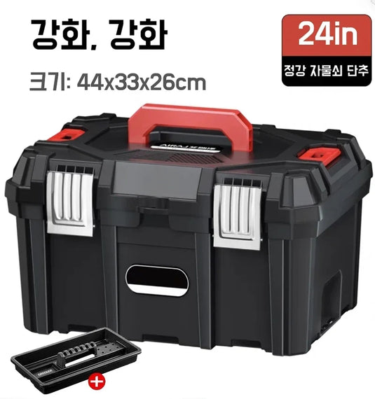 Large Tool Box Hardware Toolbox Home Multifunctional Large Capacity Maintenance Tool Storage Case Hard Case Tool bucket