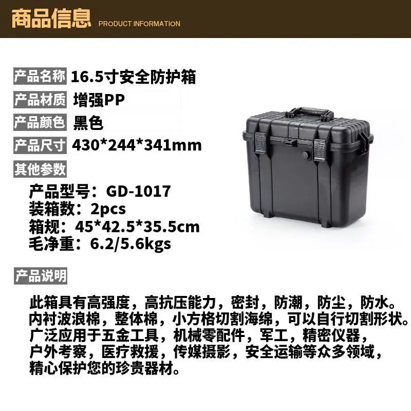 Load image into Gallery viewer, Safety Box Plastic Protective Case Waterproof Seal Pressure-resistant Cutting Sponge Carrying Case Instrument Tool Box
