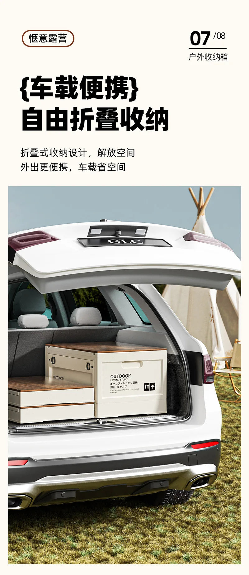 Load image into Gallery viewer, Outdoor Camping Storage Box Camping Wooden Lid Folding Box Car Trunk Storage Box Side Opening Plastic Organizer Box

