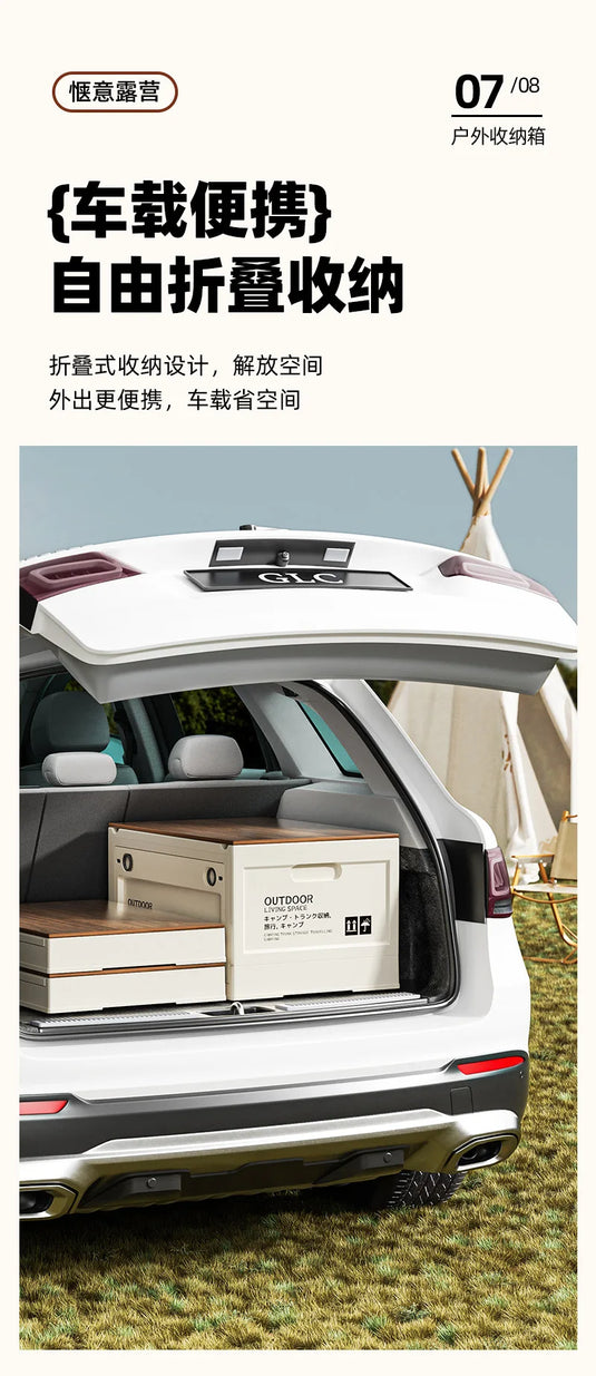 Outdoor Camping Storage Box Camping Wooden Lid Folding Box Car Trunk Storage Box Side Opening Plastic Organizer Box
