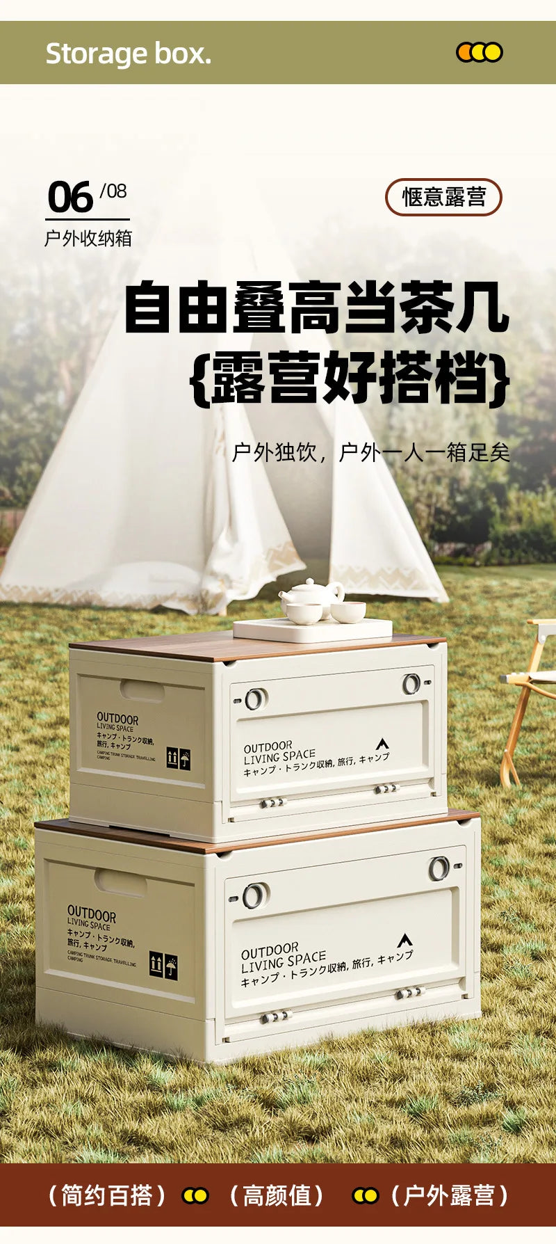 Load image into Gallery viewer, Outdoor Camping Storage Box Camping Wooden Lid Folding Box Car Trunk Storage Box Side Opening Plastic Organizer Box
