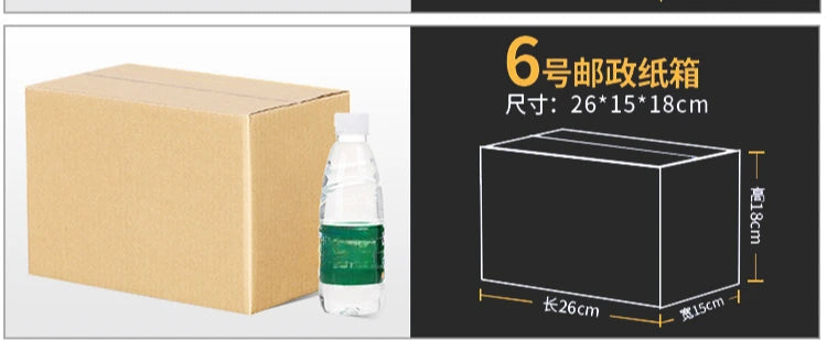 Load image into Gallery viewer, 10pcs Shipping Boxes 3 Corrugated Paper Box, kraft paper shipping boxes-for shipping pack
