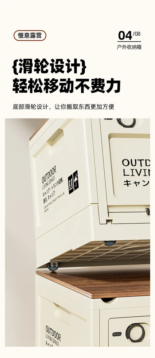 Outdoor Camping Storage Box Camping Wooden Lid Folding Box Car Trunk Storage Box Side Opening Plastic Organizer Box