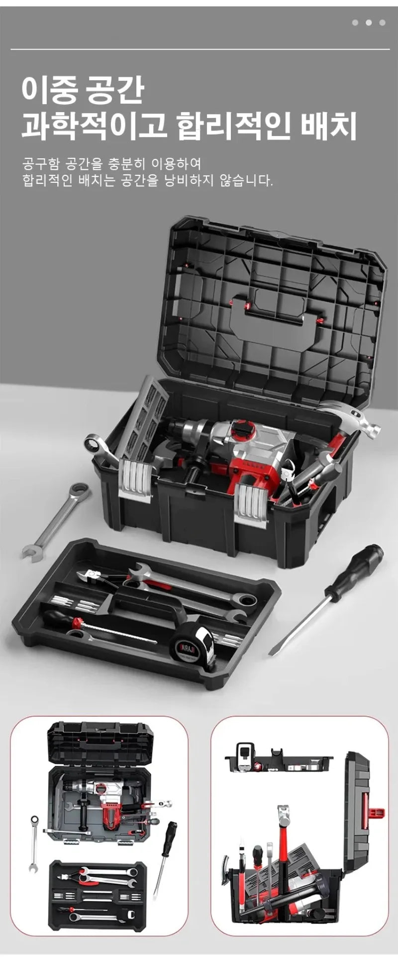 Load image into Gallery viewer, Large Tool Box Hardware Toolbox Home Multifunctional Large Capacity Maintenance Tool Storage Case Hard Case Tool bucket
