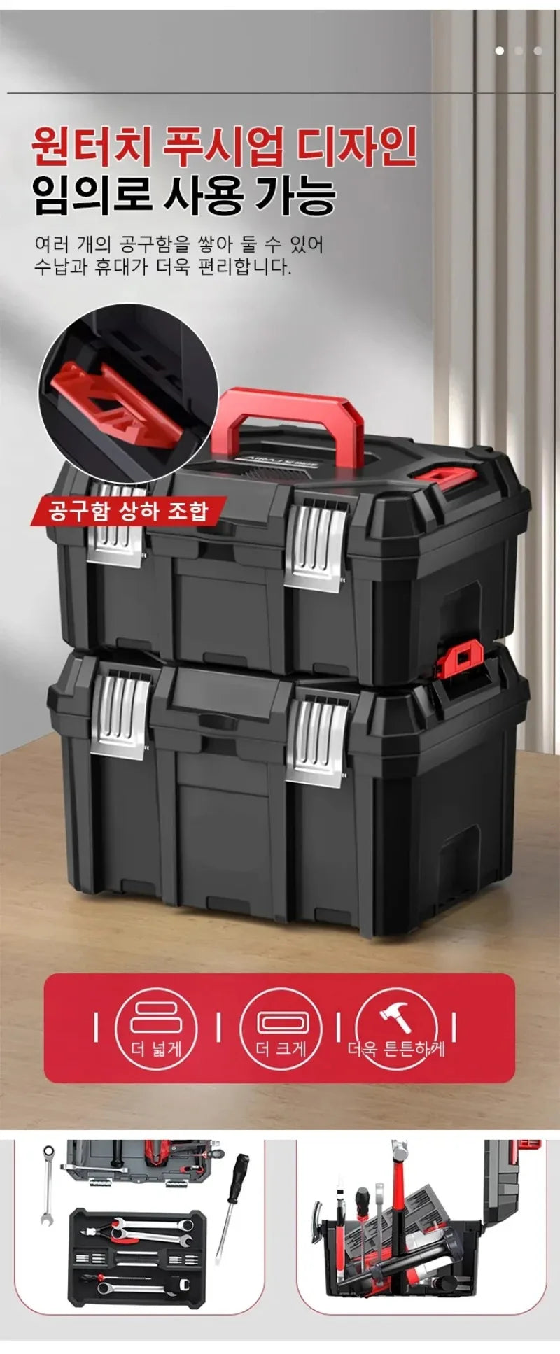 Load image into Gallery viewer, Large Tool Box Hardware Toolbox Home Multifunctional Large Capacity Maintenance Tool Storage Case Hard Case Tool bucket
